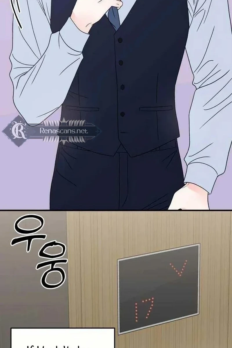 Is romance possible? Chapter 284 page 41 - 