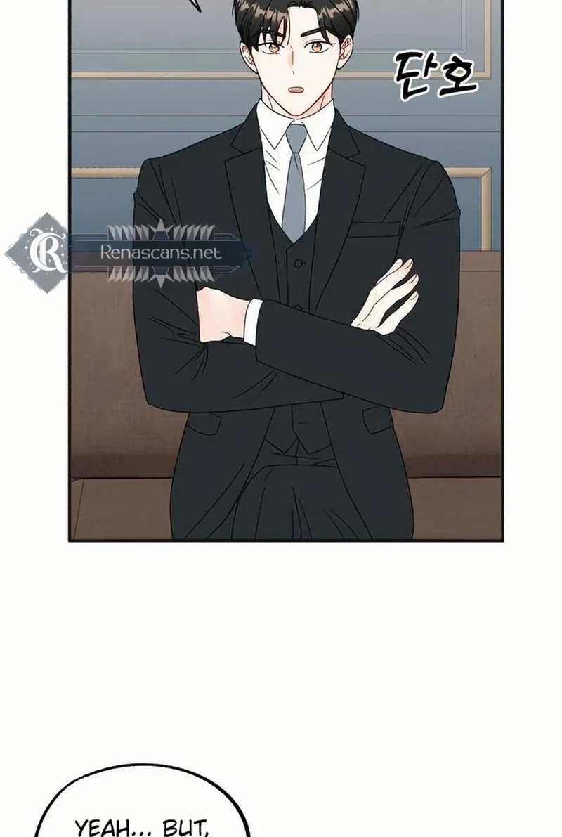 Is romance possible? Chapter 293 page 14 - 
