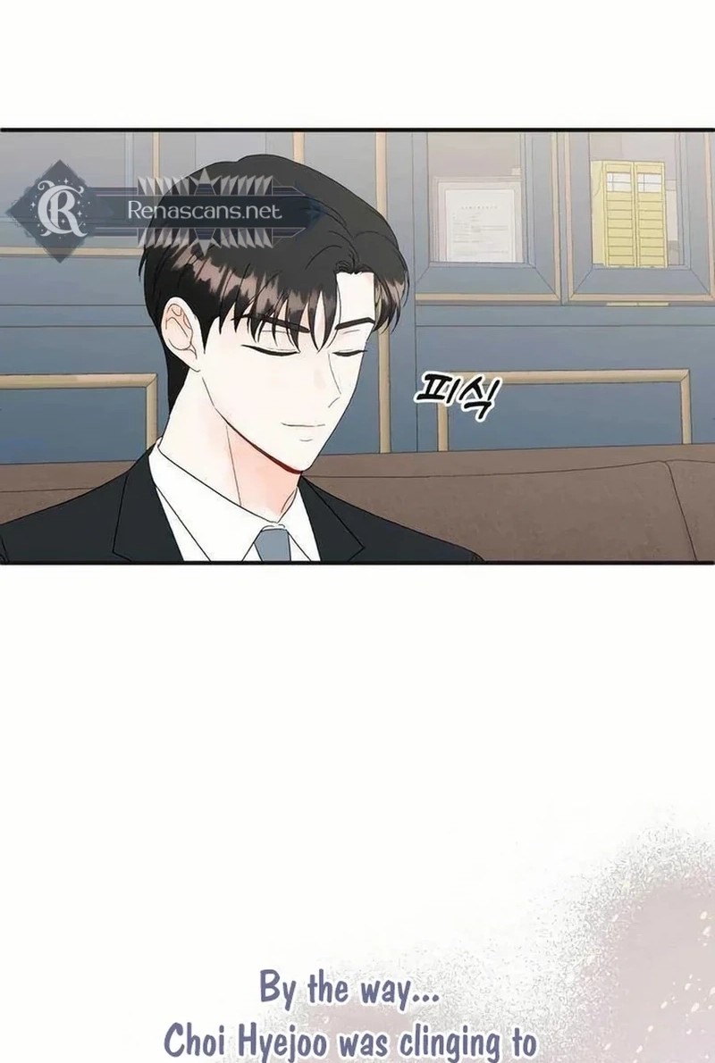 Is romance possible? Chapter 293 page 23 - 
