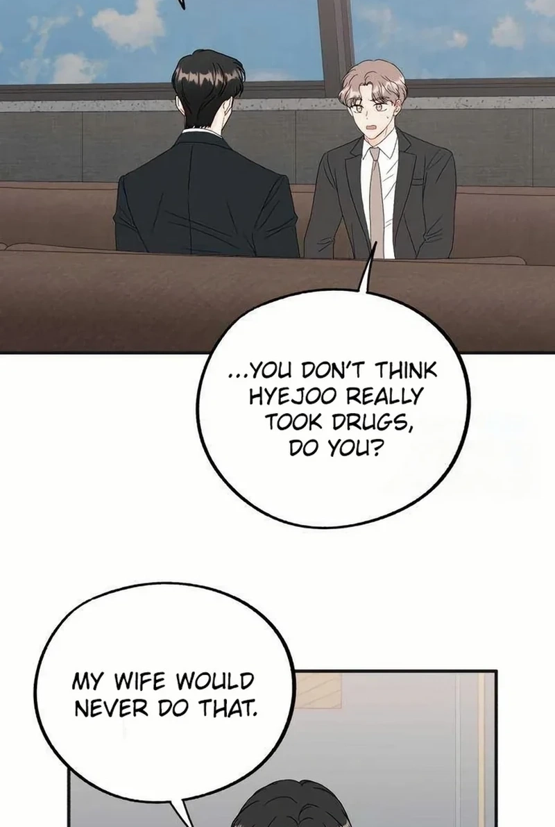 Is romance possible? Chapter 294 page 13 - 
