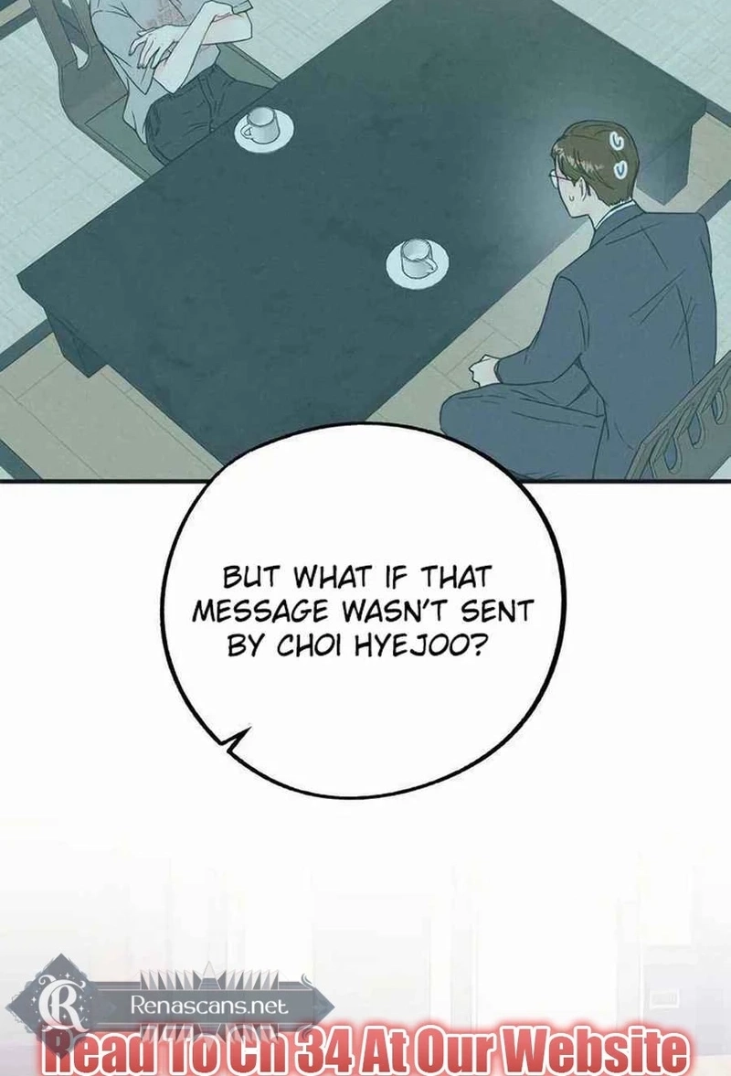 Is romance possible? Chapter 294 page 39 - 