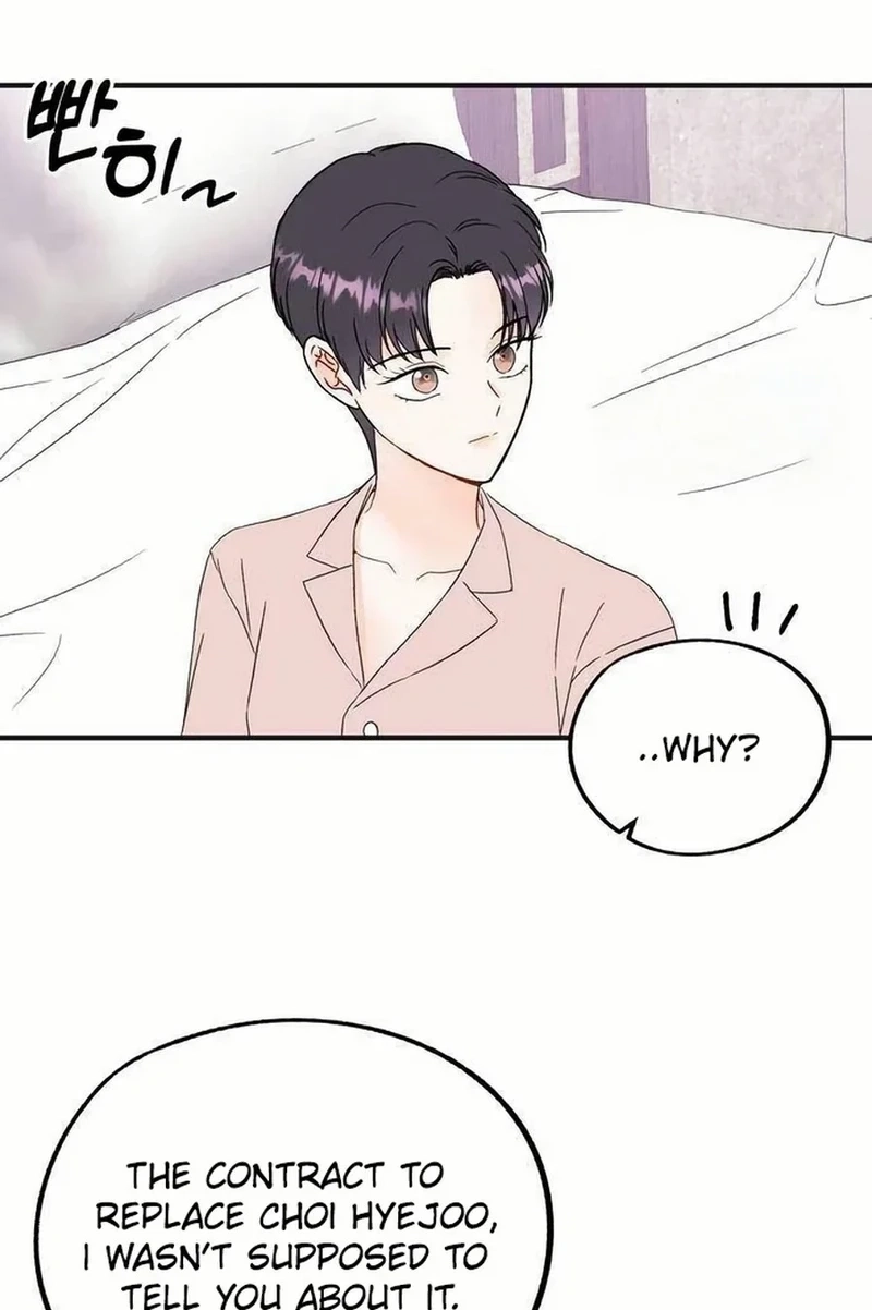 Is romance possible? Chapter 294 page 46 - 