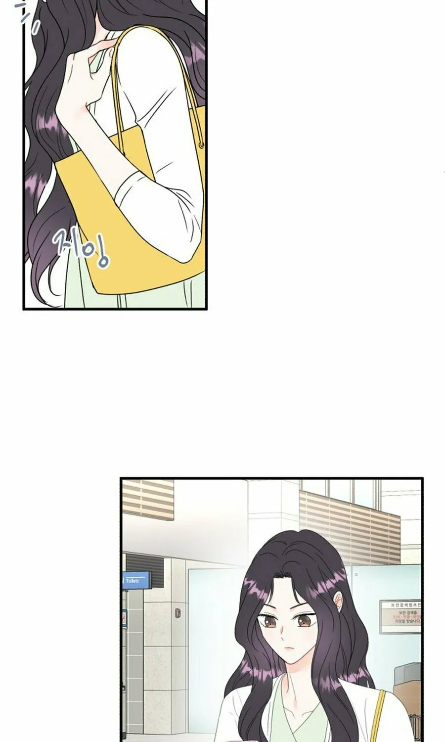 Is romance possible? Chapter 3 page 15 - 