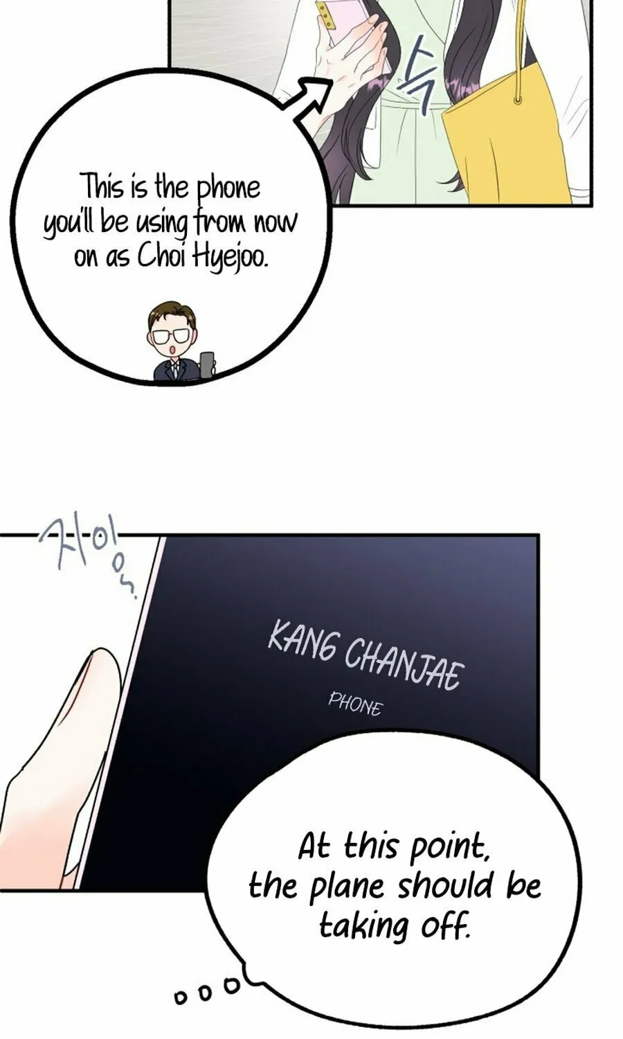 Is romance possible? Chapter 3 page 16 - 