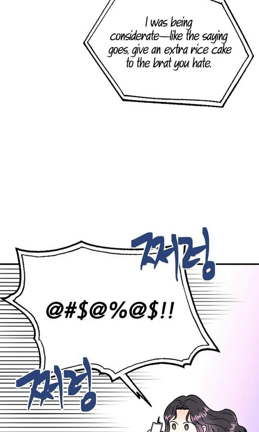 Is romance possible? Chapter 3 page 23 - 
