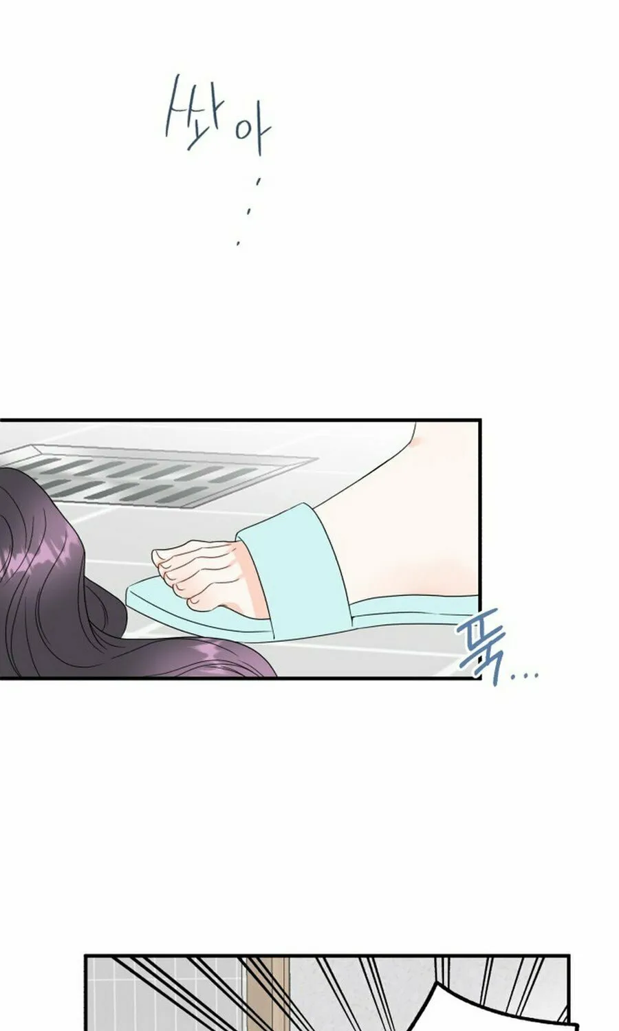 Is romance possible? Chapter 3 page 33 - 