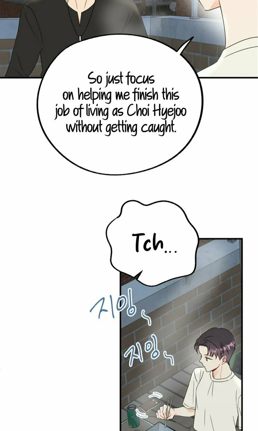 Is romance possible? Chapter 3 page 59 - 