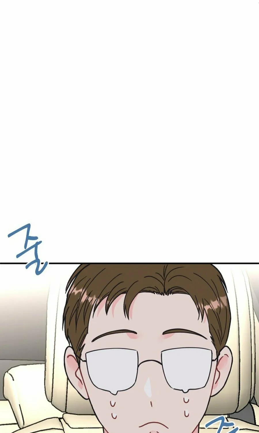 Is romance possible? Chapter 3 page 63 - 