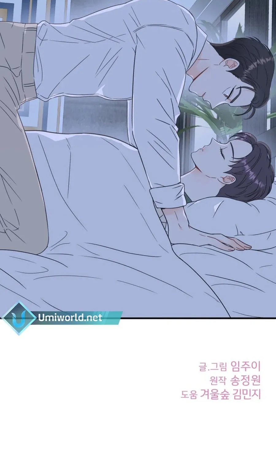 Is romance possible? Chapter 3 page 93 - 