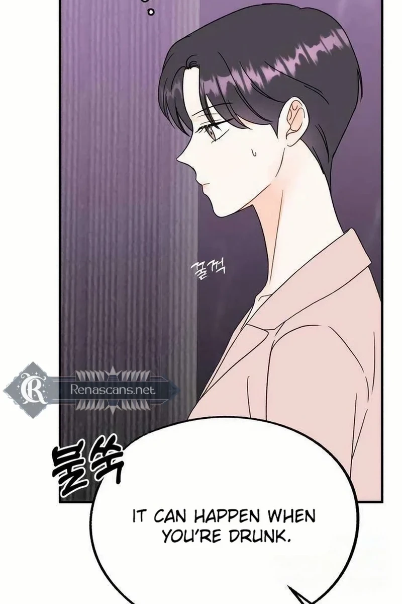 Is romance possible? Chapter 304 page 57 - 