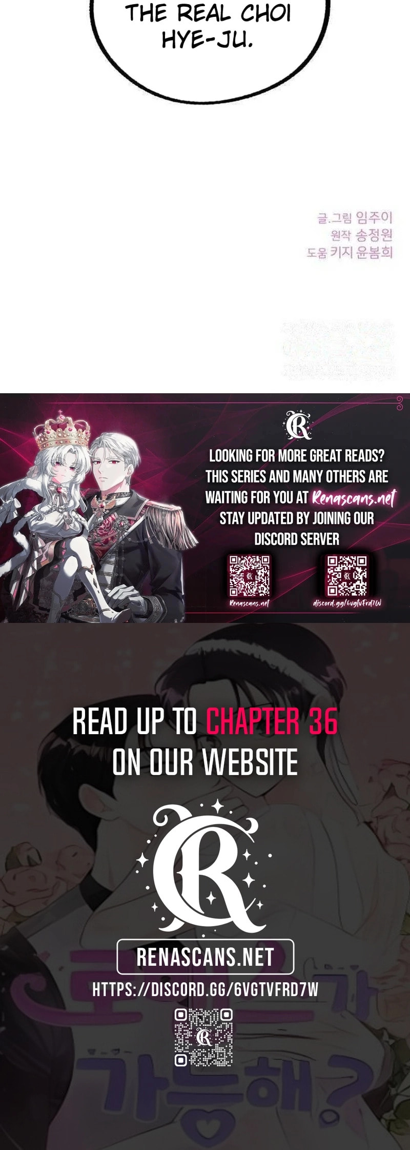 Is romance possible? Chapter 31 page 16 - 