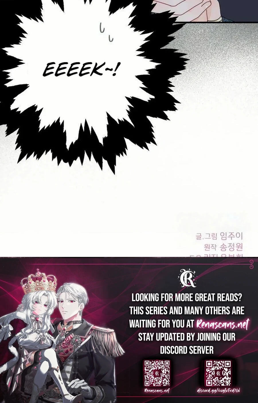 Is romance possible? Chapter 36.1 page 81 - 