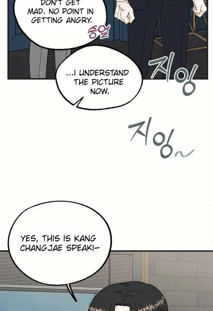 Is romance possible? Chapter 36.2 page 20 - 