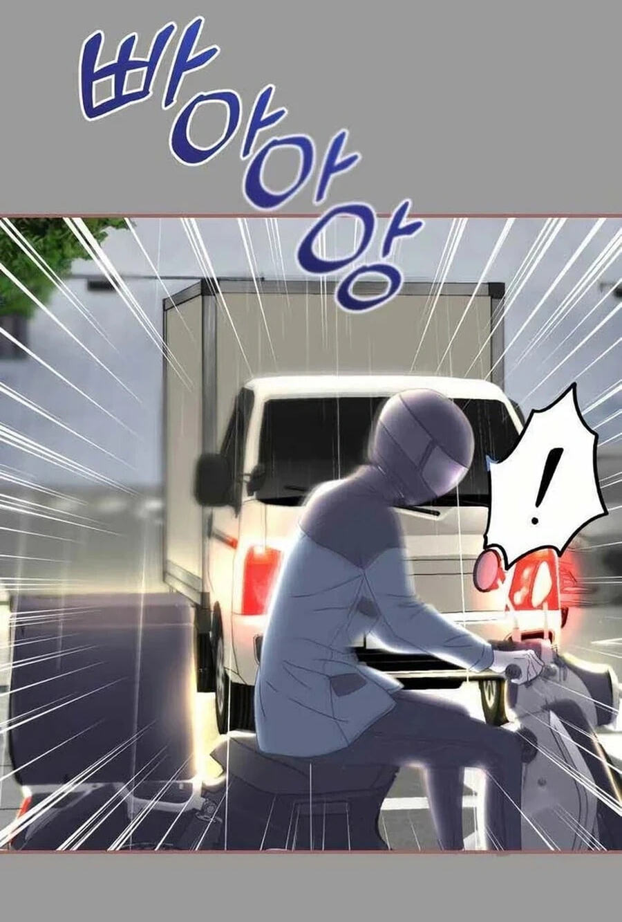 Is romance possible? Chapter 36.5 page 37 - 