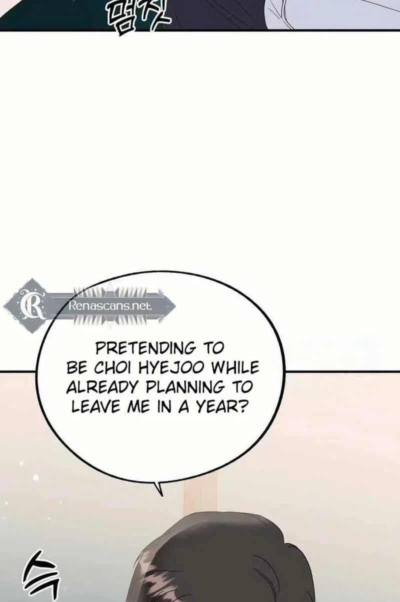 Is romance possible? Chapter 36.7 page 22 - 