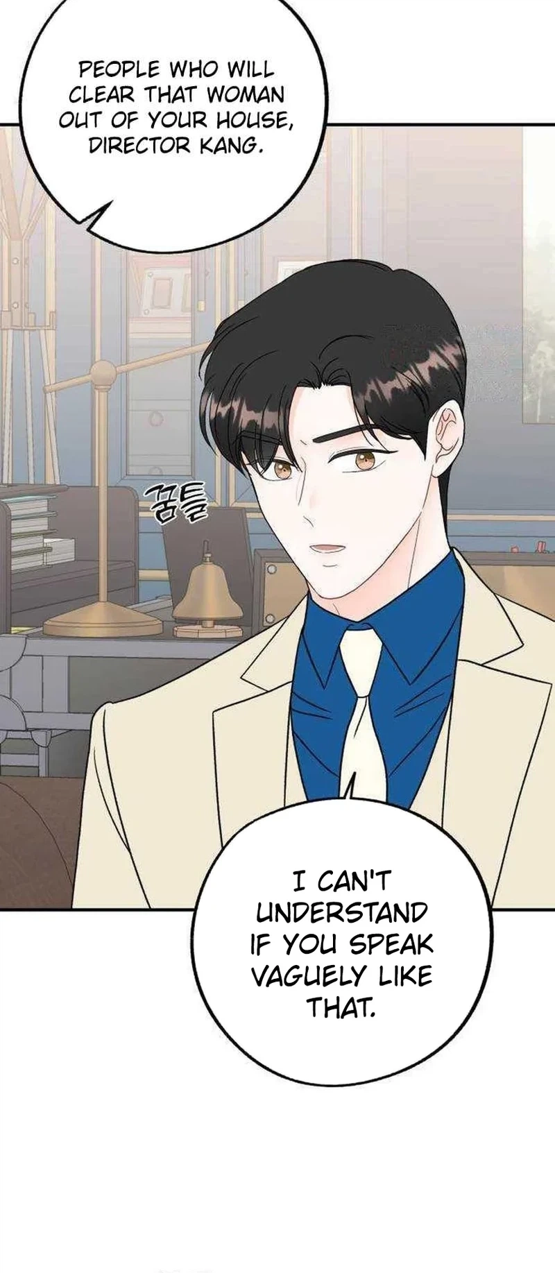 Is romance possible? Chapter 36 page 15 - 