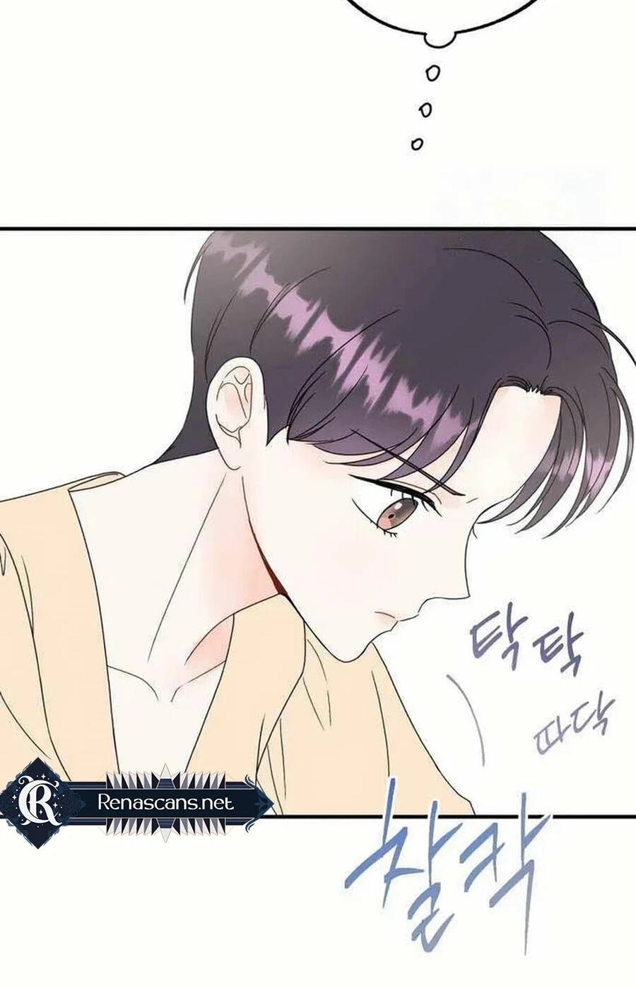 Is romance possible? Chapter 37 page 7 - 