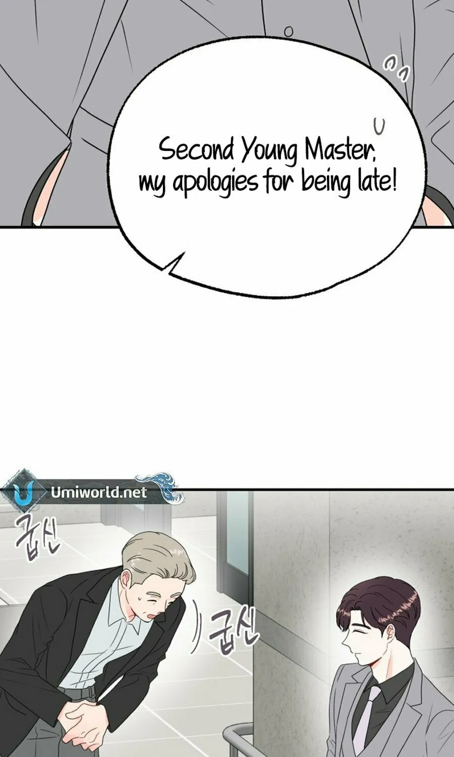 Is romance possible? Chapter 4 page 20 - 