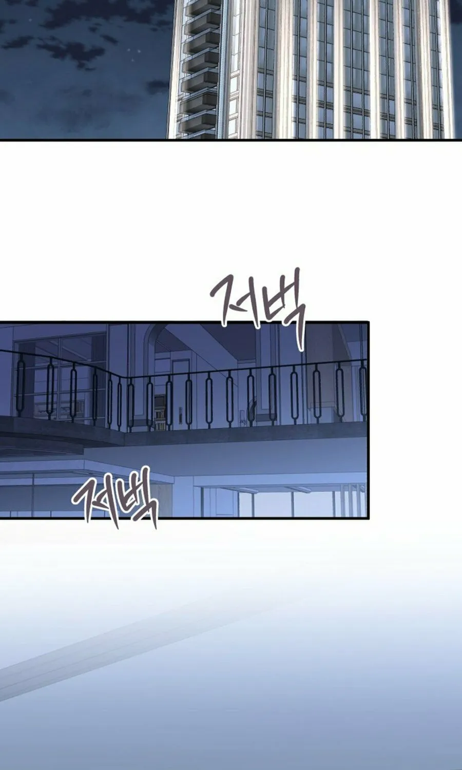 Is romance possible? Chapter 4 page 28 - 