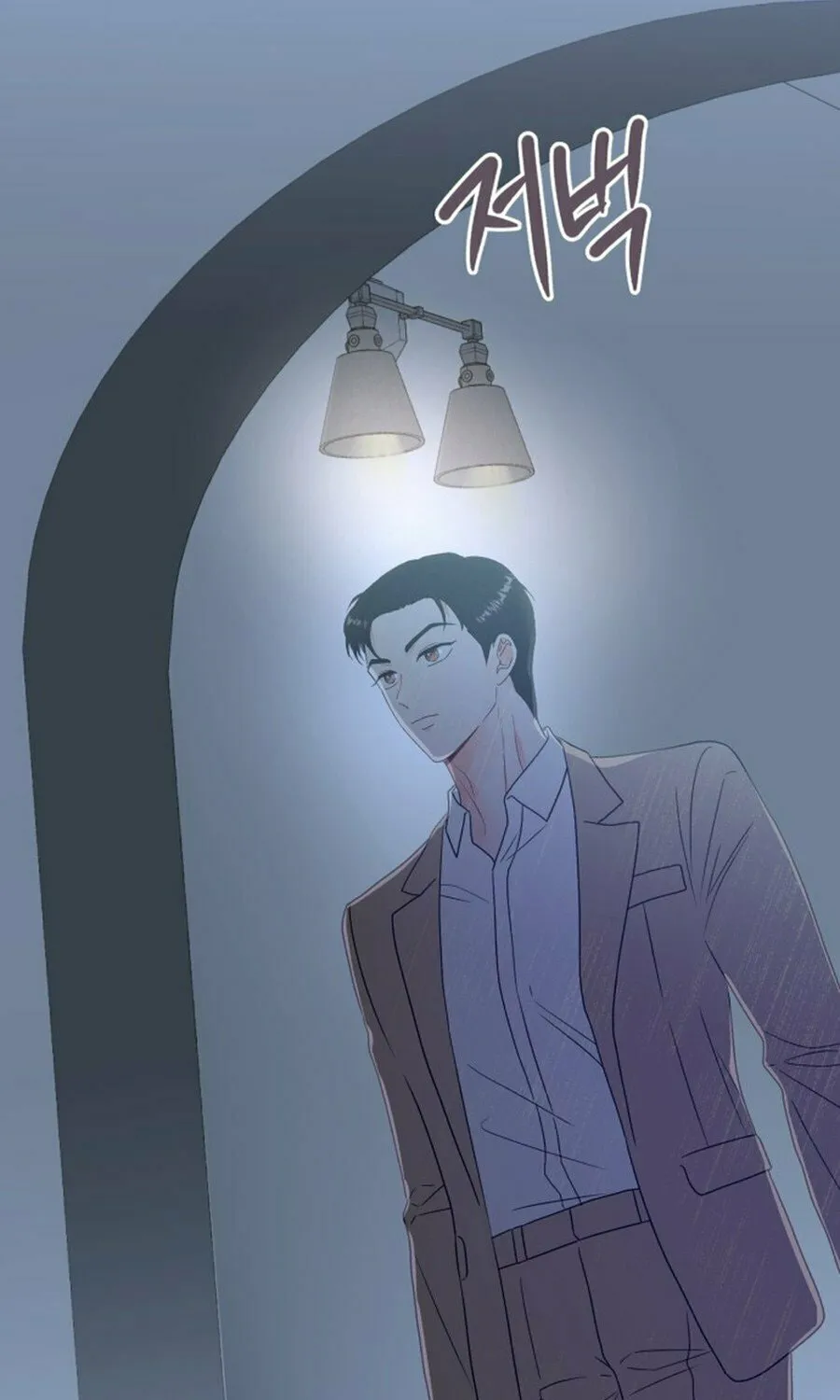 Is romance possible? Chapter 4 page 29 - 