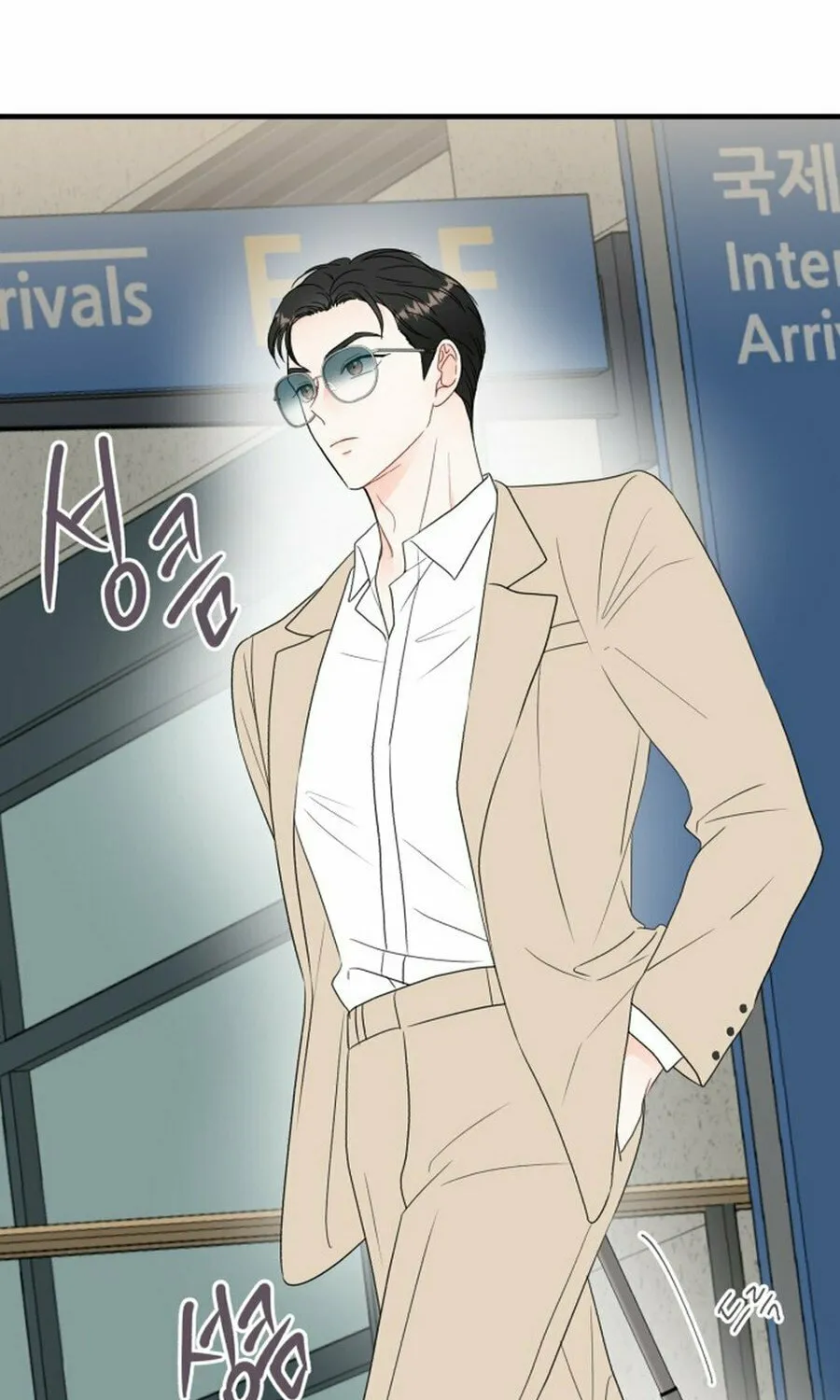 Is romance possible? Chapter 4 page 4 - 
