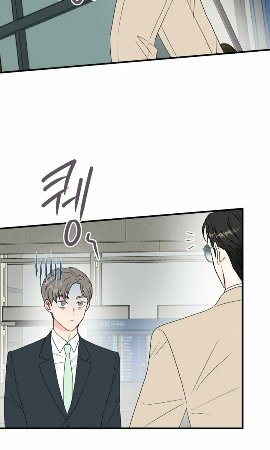 Is romance possible? Chapter 4 page 5 - 