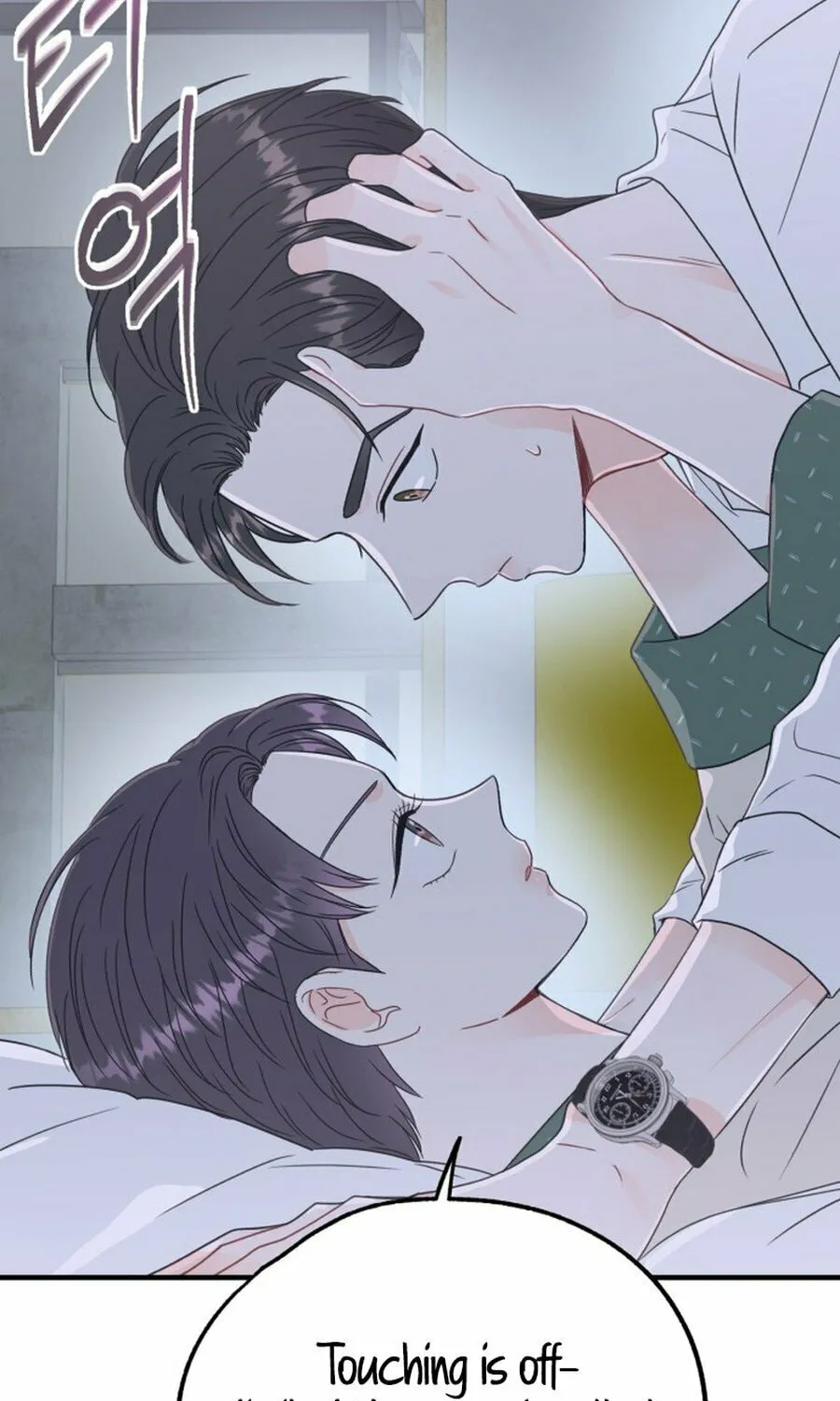 Is romance possible? Chapter 4 page 47 - 