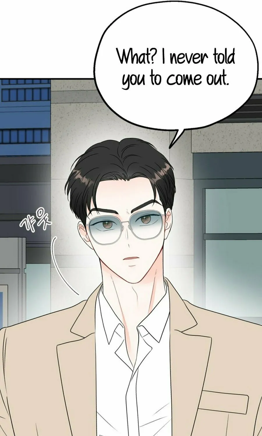 Is romance possible? Chapter 4 page 7 - 