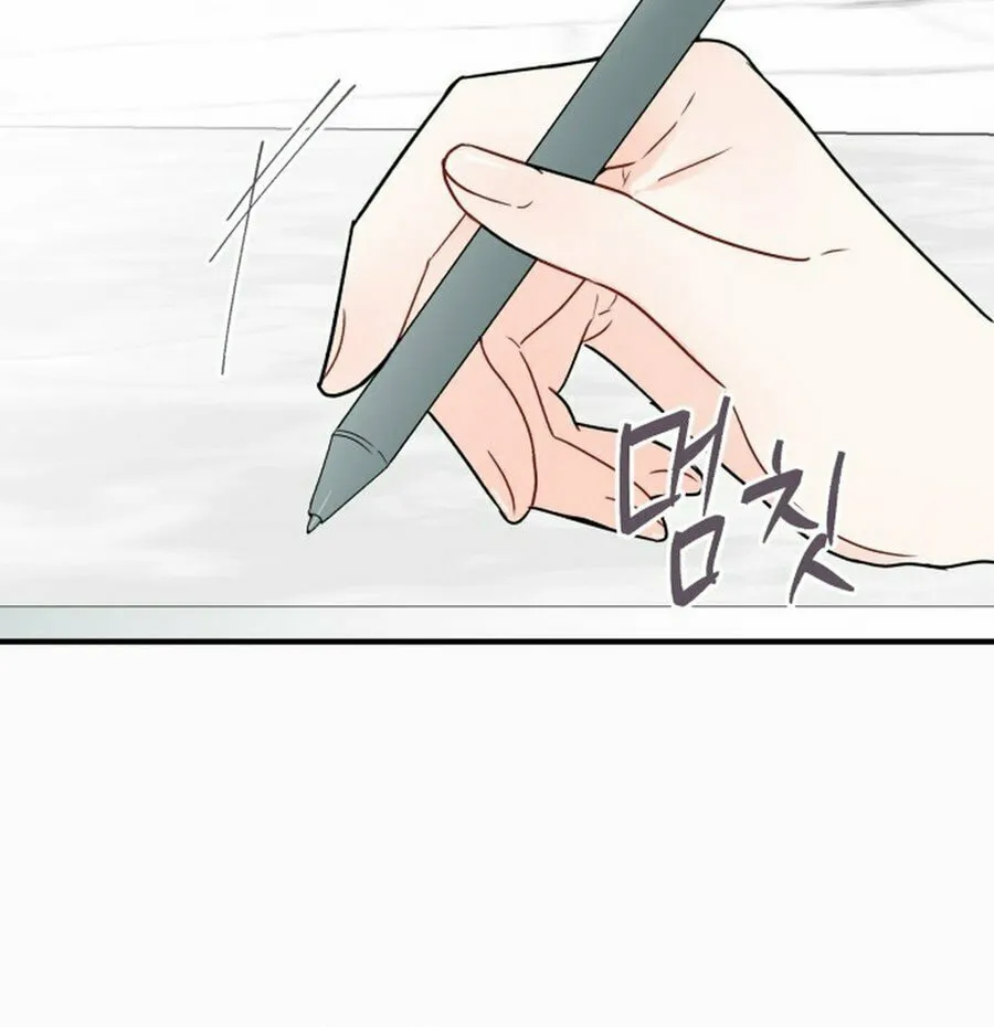 Is romance possible? Chapter 4 page 71 - 