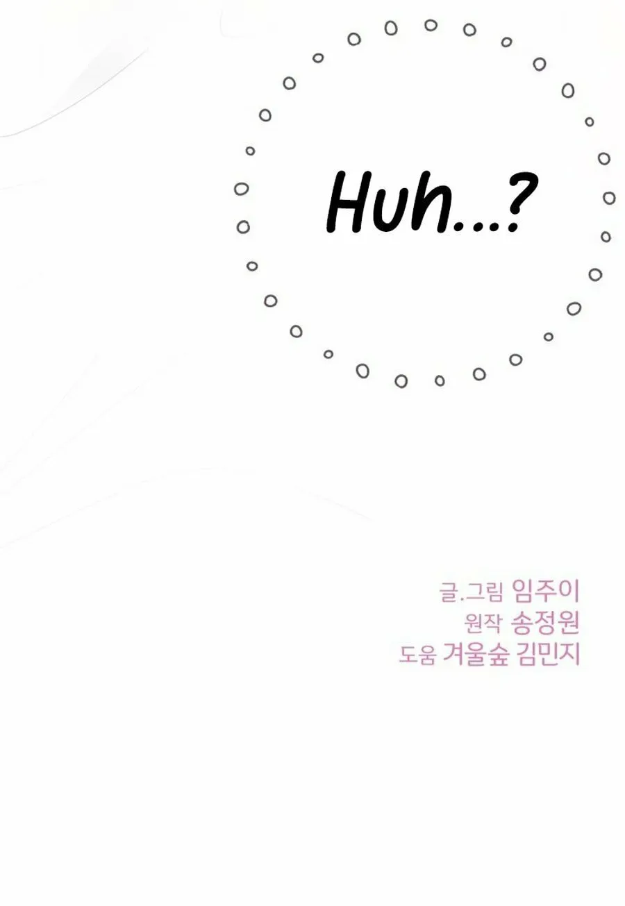 Is romance possible? Chapter 4 page 89 - 
