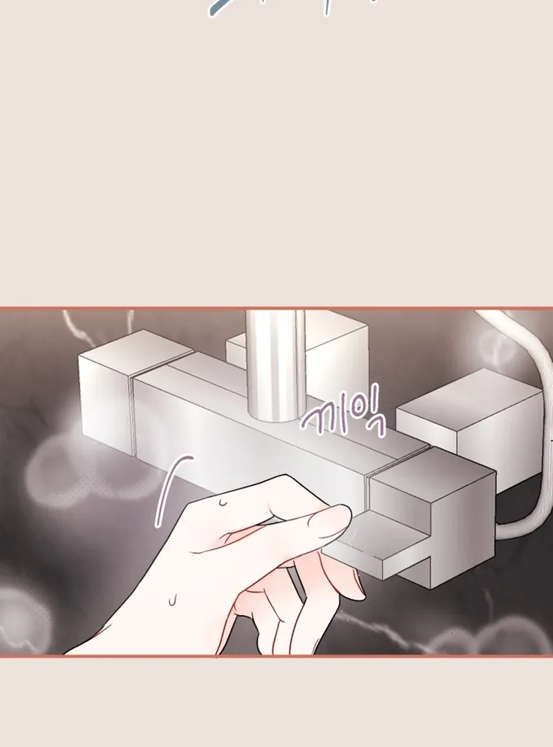 Is romance possible? Chapter 5 page 16 - 