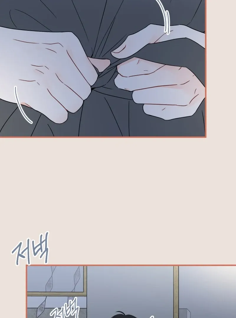 Is romance possible? Chapter 5 page 20 - 