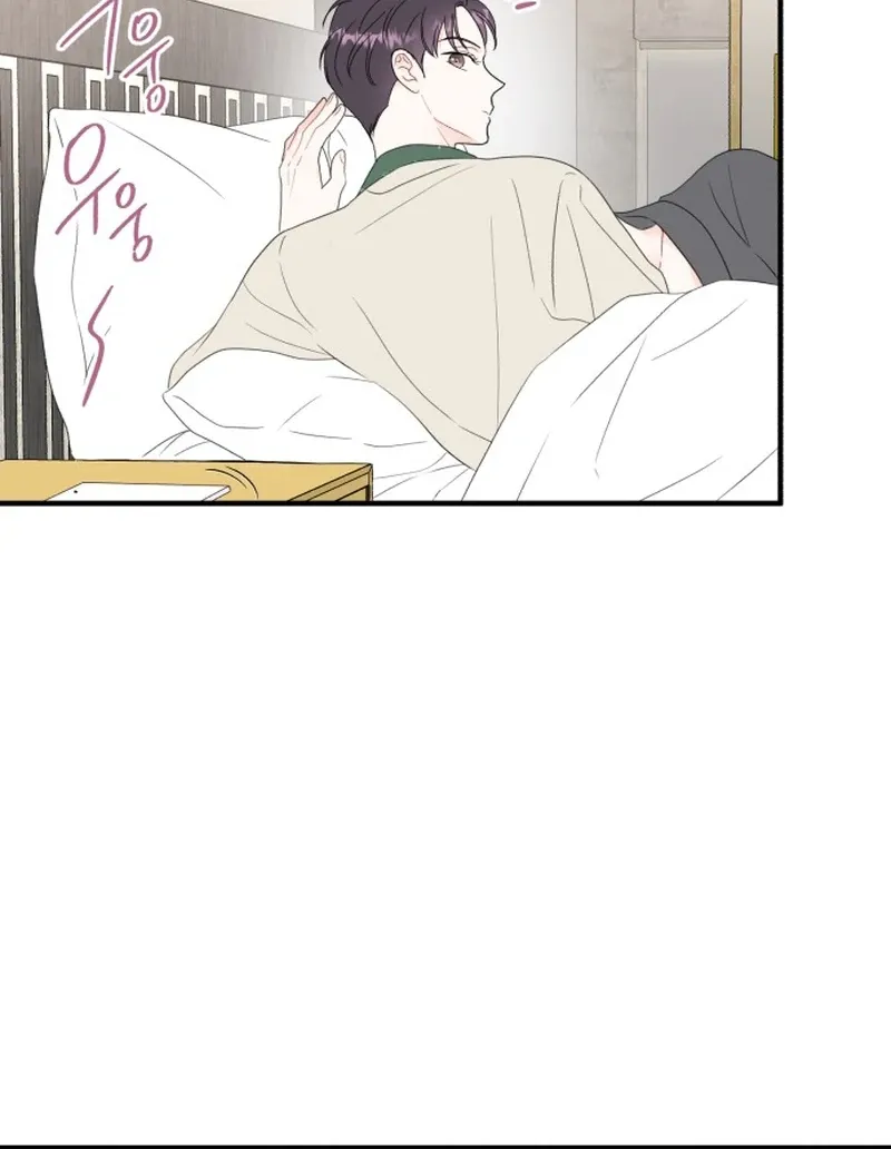 Is romance possible? Chapter 5 page 32 - 