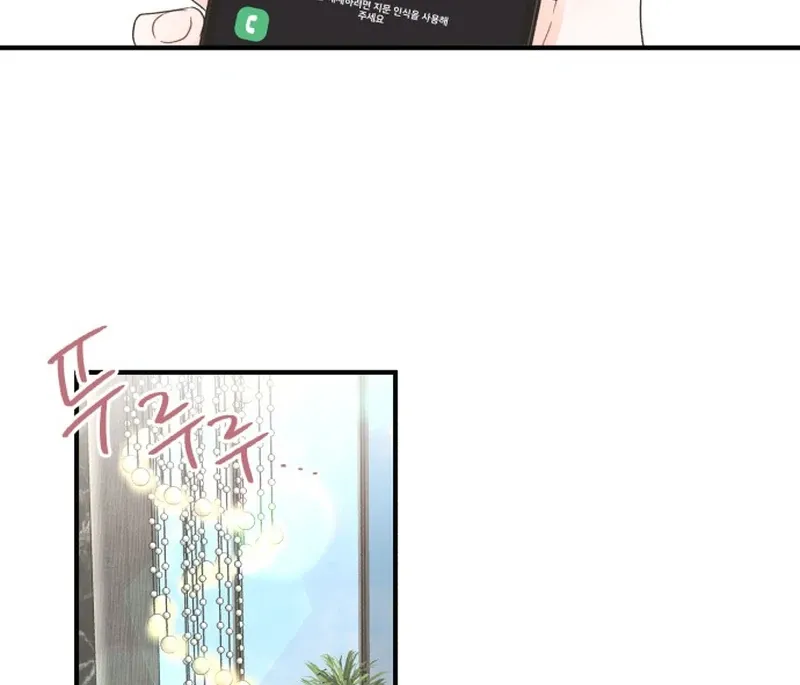 Is romance possible? Chapter 5 page 52 - 