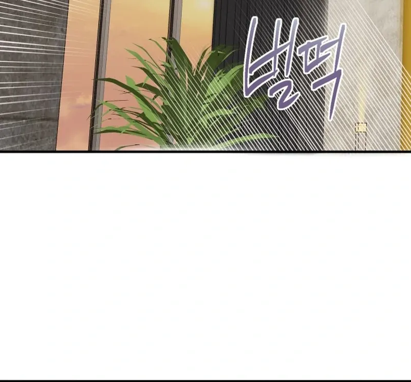 Is romance possible? Chapter 5 page 64 - 