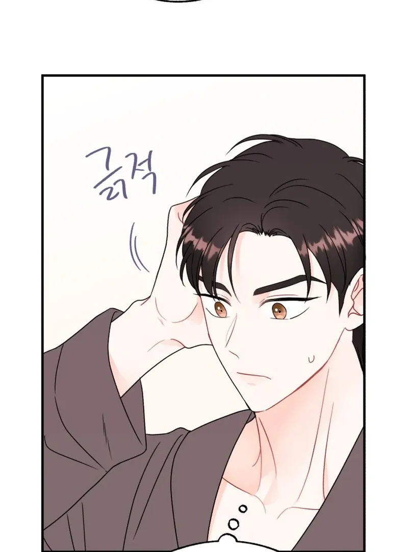 Is romance possible? Chapter 5 page 66 - 