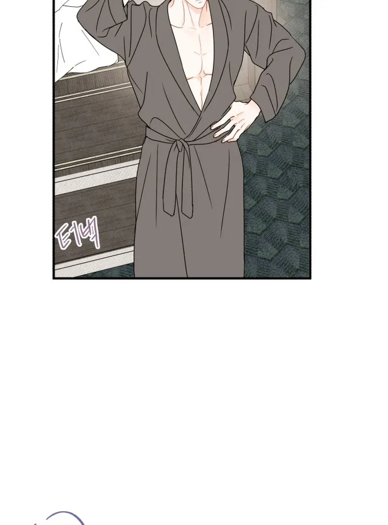 Is romance possible? Chapter 5 page 70 - 