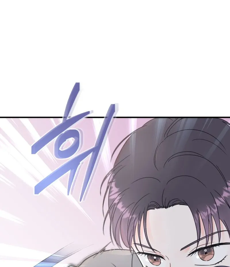 Is romance possible? Chapter 5 page 74 - 