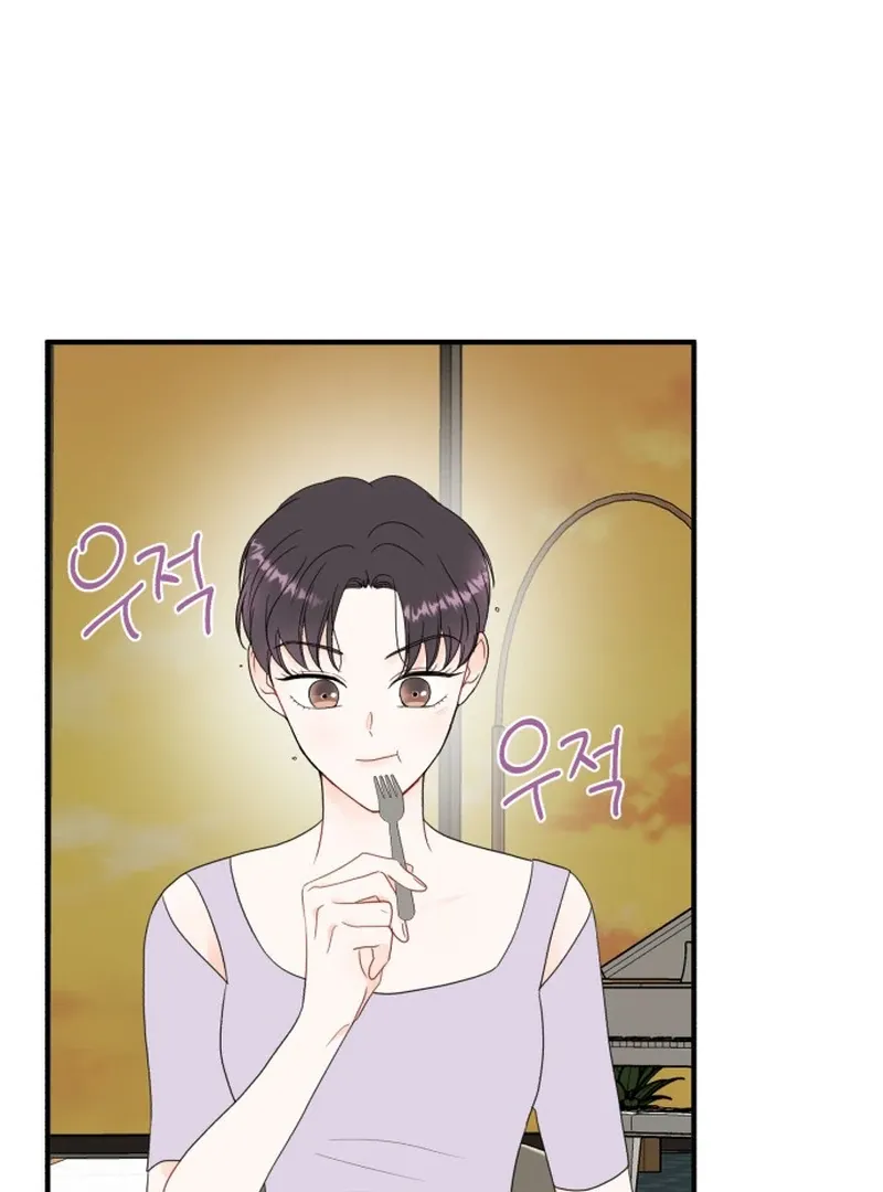 Is romance possible? Chapter 5 page 79 - 