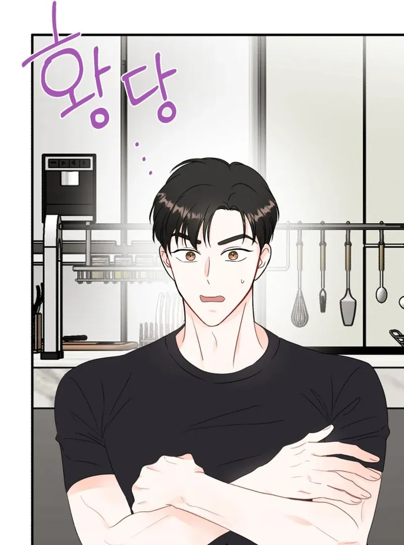 Is romance possible? Chapter 5 page 87 - 
