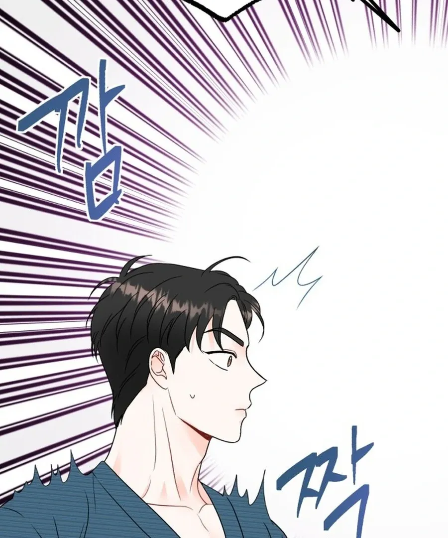 Is romance possible? Chapter 6 page 104 - 