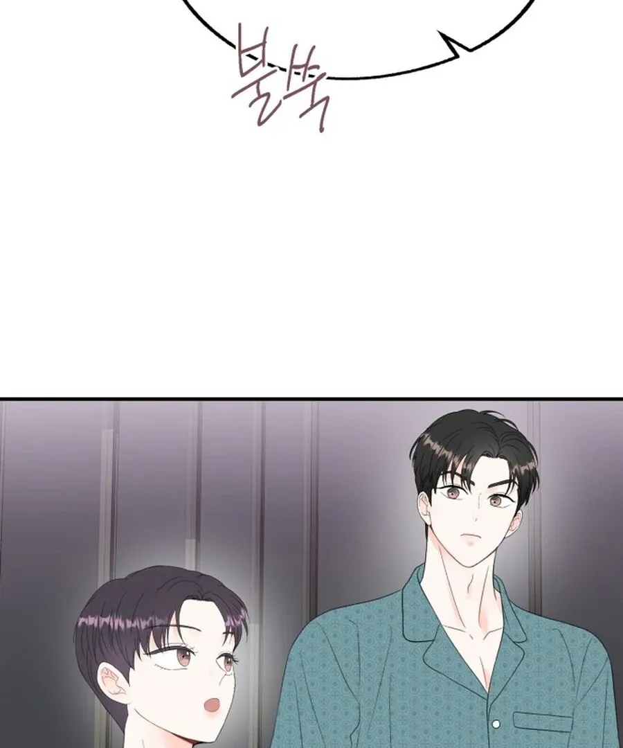 Is romance possible? Chapter 6 page 21 - 