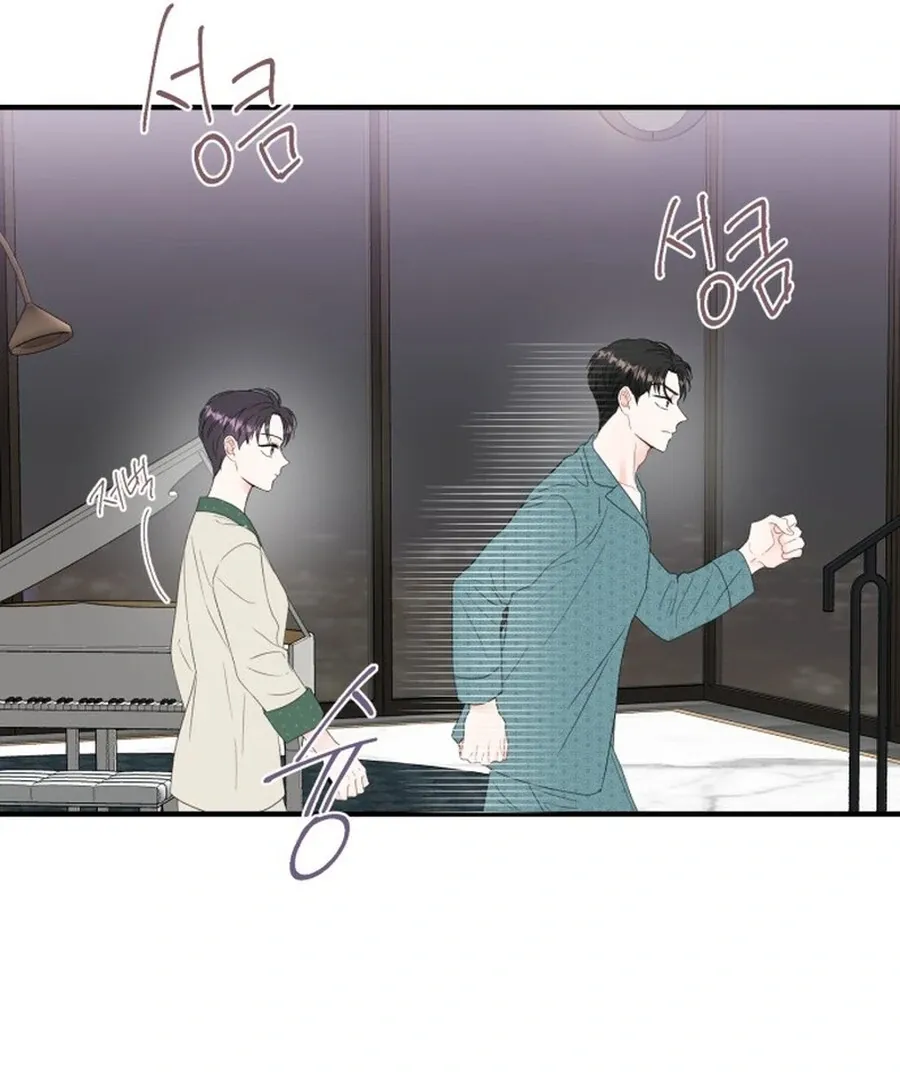 Is romance possible? Chapter 6 page 29 - 