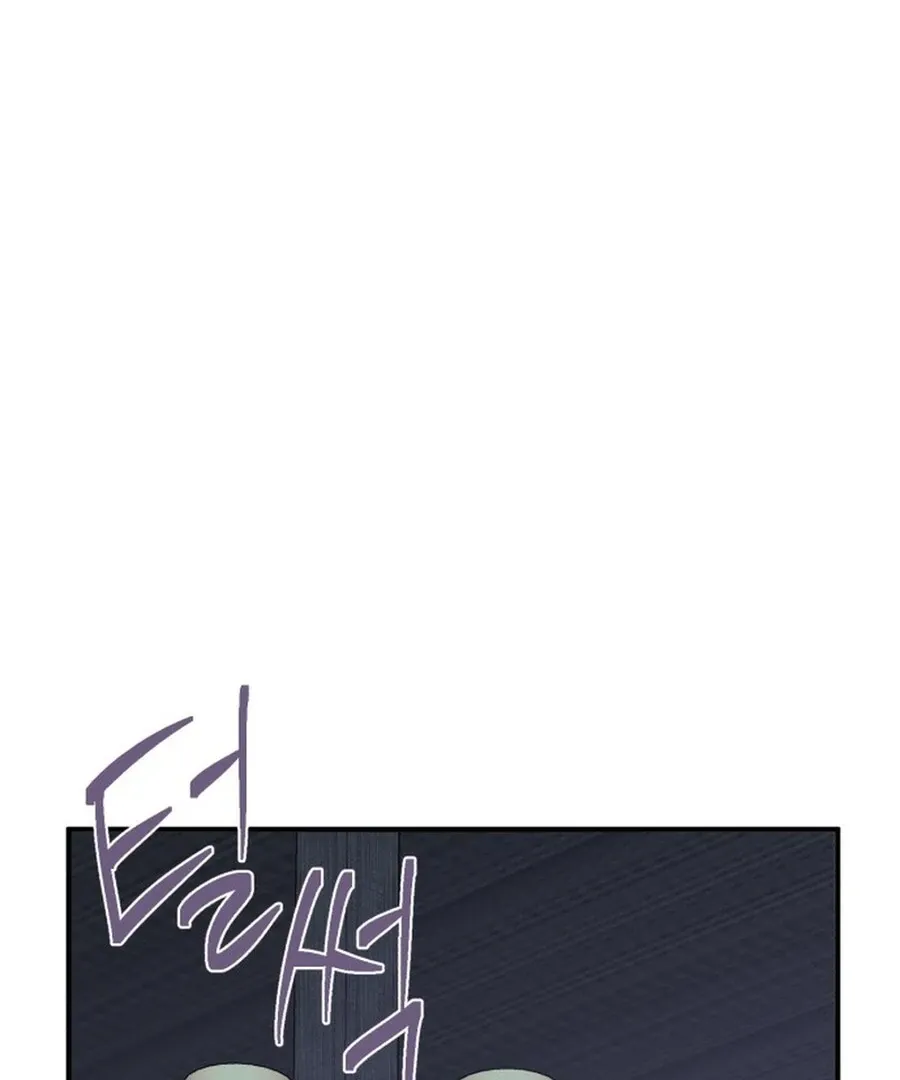 Is romance possible? Chapter 6 page 30 - 