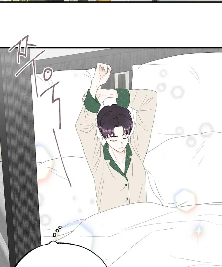 Is romance possible? Chapter 6 page 41 - 