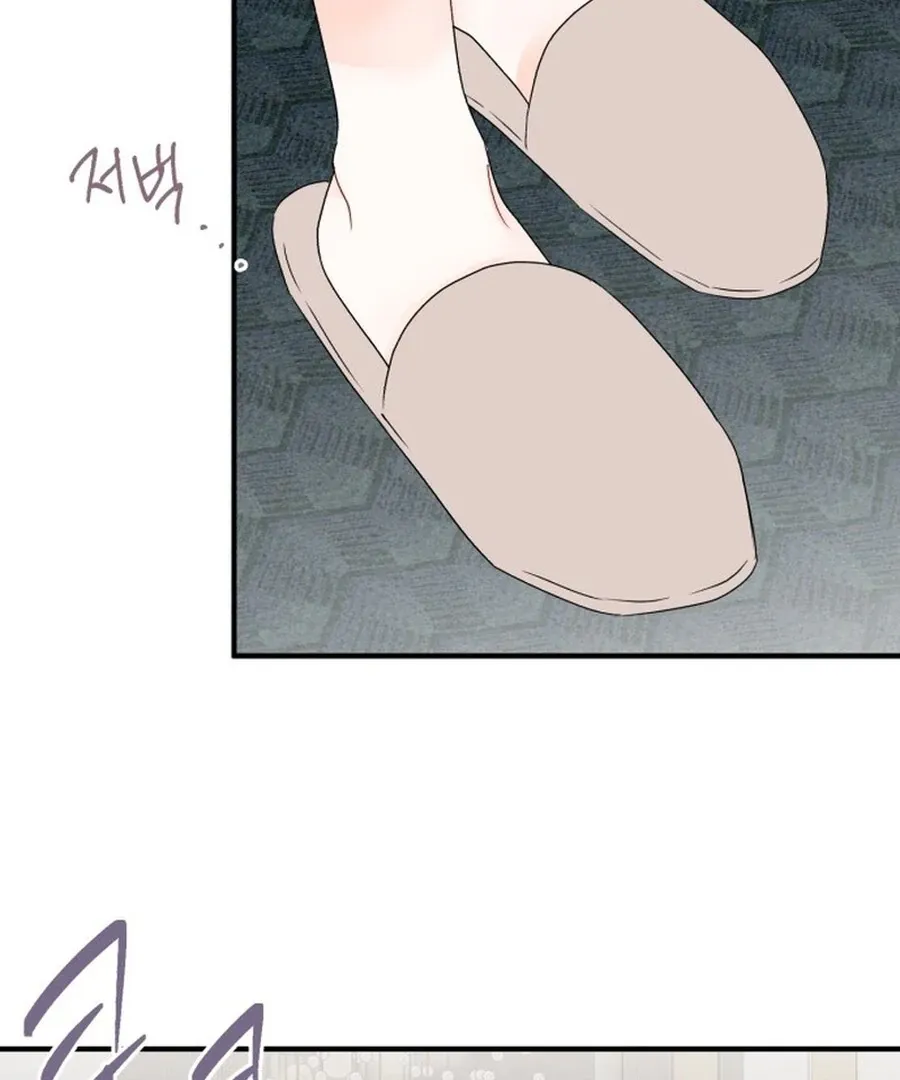 Is romance possible? Chapter 6 page 43 - 