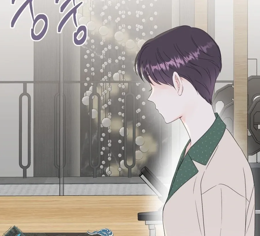 Is romance possible? Chapter 6 page 44 - 