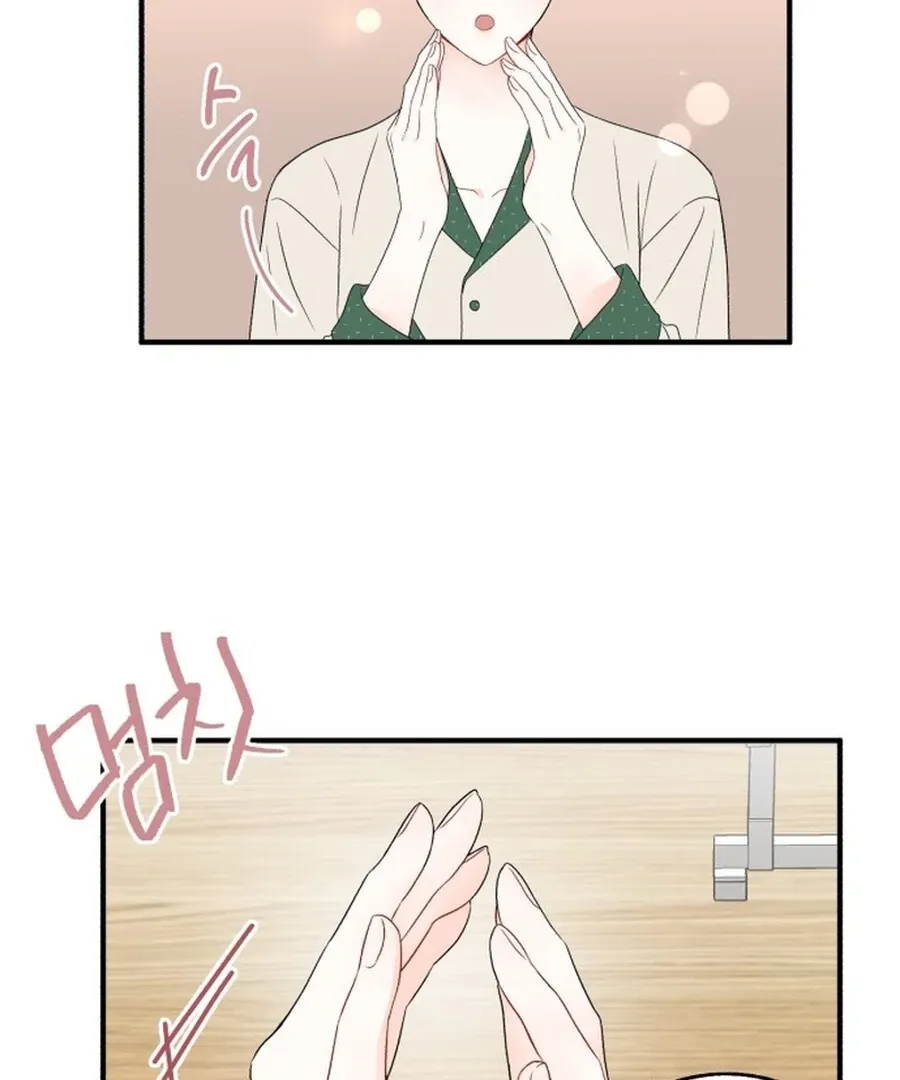 Is romance possible? Chapter 6 page 50 - 