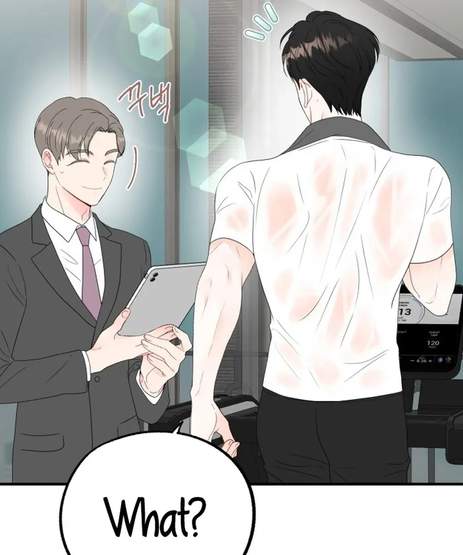 Is romance possible? Chapter 6 page 55 - 