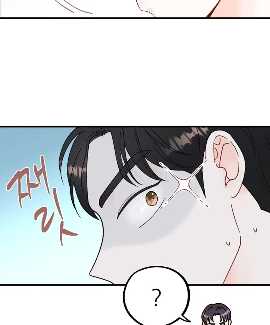 Is romance possible? Chapter 6 page 57 - 